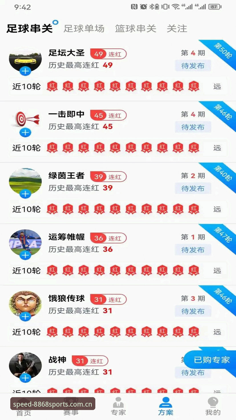 8868体育更快启动入口手机版详解：告别卡顿，实测更新日志与数据中心